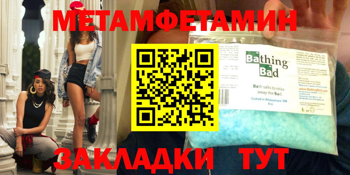 АМФ 97% Ялта