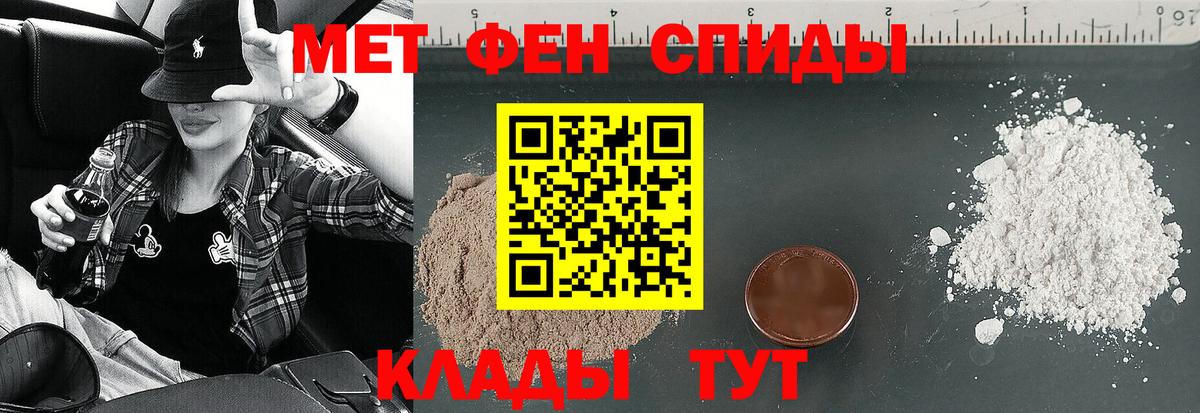 АМФЕТАМИН 97%  Amphetamine  АМФ  ссылка на мегу как зайти  Ялта  Вход с VPN 