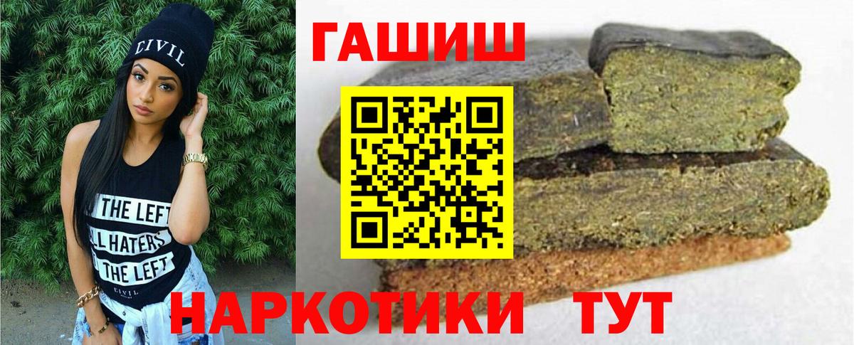 ГАШИШ Изолятор Ялта