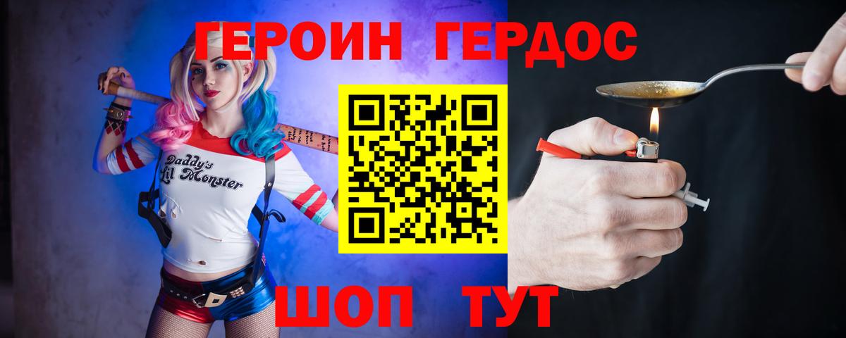 Амфетамин Ялта