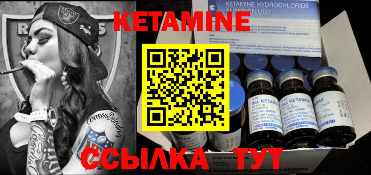 мега tor  КЕТАМИН ketamine  Вход с VPN  Ялта  Кетамин ketamine 