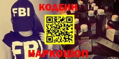 стафф Севастополь