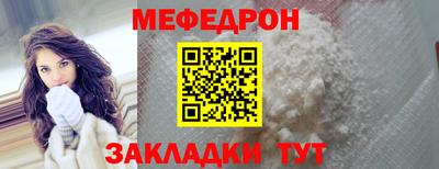 СК Северобайкальск