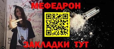 СК Северобайкальск