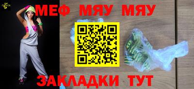 стафф Севастополь