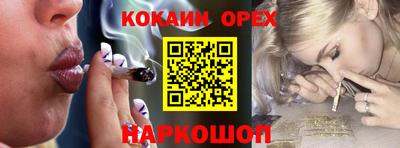 СК Северобайкальск