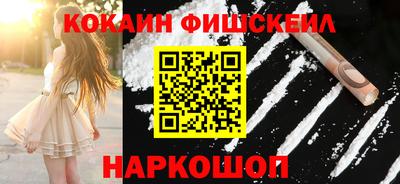бошки Славянск-на-Кубани