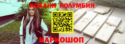 стафф Севастополь