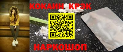 наркотики Свободный