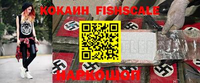 стафф Севастополь