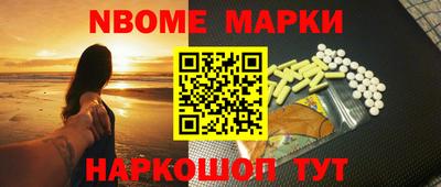 наркотики Свободный