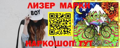 стафф Севастополь