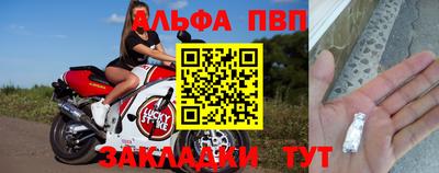 наркотики Свободный