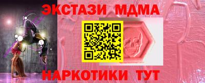 СК Северобайкальск