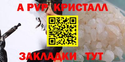 наркотики Свободный