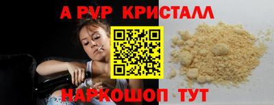 СК Северобайкальск
