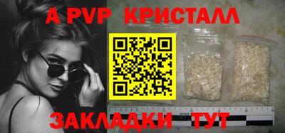 СК Северобайкальск