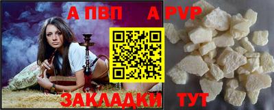 СК Северобайкальск