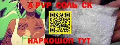 стафф Севастополь