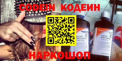 СК Северобайкальск