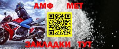 СК Северобайкальск