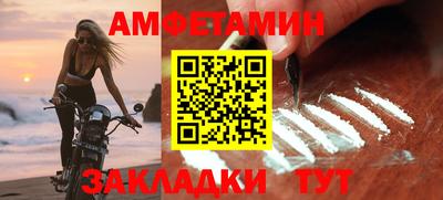 СК Северобайкальск
