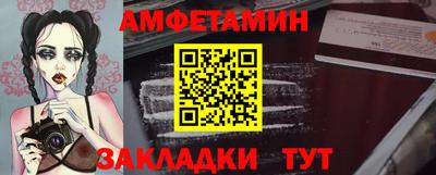 СК Северобайкальск