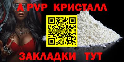 СК Северобайкальск
