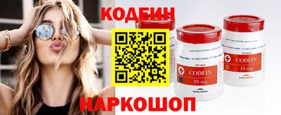 наркотики Свободный