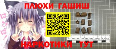 стафф Севастополь