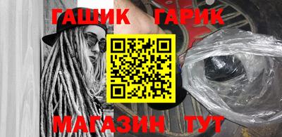 стафф Севастополь