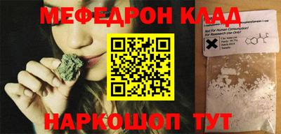 стафф Севастополь
