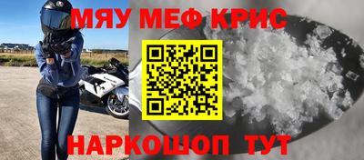 наркотики Свободный
