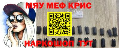 СК Северобайкальск