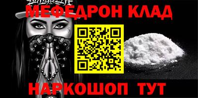 стафф Севастополь