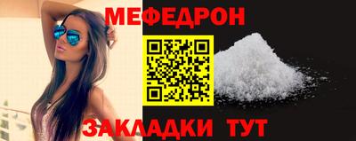 стафф Севастополь