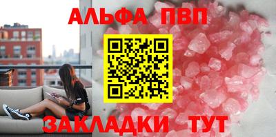 стафф Севастополь