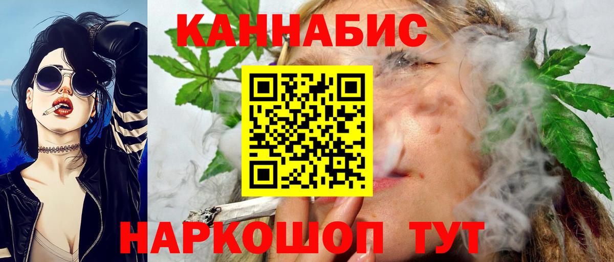 Канабис конопля  Конопля MAZAR  Конопля VHQ  Ялта  Вход с VPN 