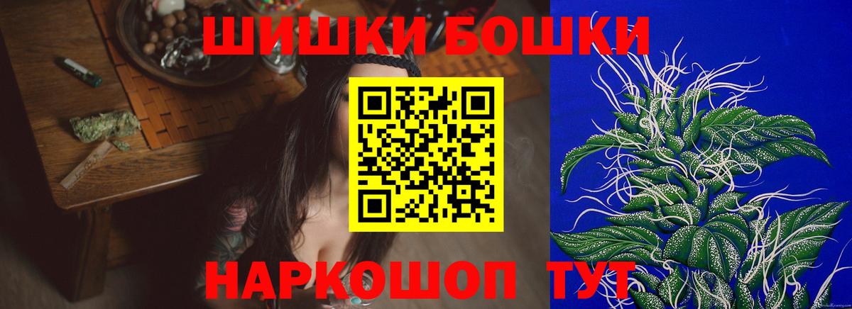 Меф МЯУ МЯУ  ГАШ  Ялта  Купить наркотики  МЕФ   Вейп ТГК  Вход с VPN  Конопля  Cocaine  ЭКСТАЗИ 